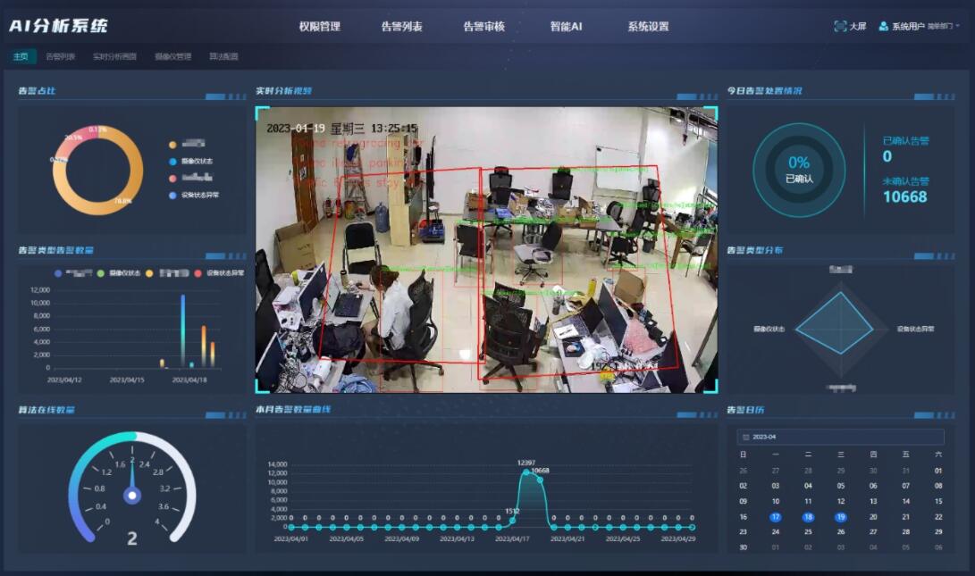 QQ截图20231103094344.jpg QQ截图20231103094344.jpg